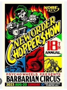 NewOrderChopperShow2023